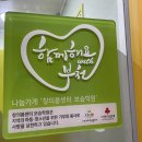 창의봄센터보습학원 이미지