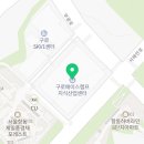 구로-구로-구로-2740 이미지