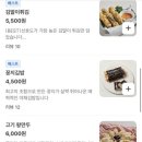 중평떡볶이 병점점