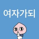 (주)레이넷 | 도윈플렌 춤추는 법 가르쳐줘🎶🧣