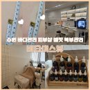 비타미스뷰 | 수원 바디관리 피부샵 비타미스뷰 프리미엄셀핏 복부관리 다이어트