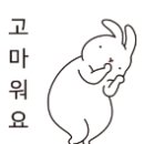 영블리네일 이미지