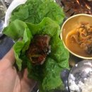 남도막창구이 이미지