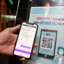 성동전자 경향신문