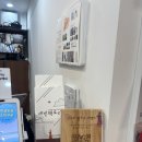 오땡큐잡화판매점 | 여수 여행 이순신 광장 소품샵 투어 찐 후기 여수시 관광기념품 판매점, 카멜리아 문, 여수 밤바다...