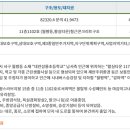 황실아파트(성룡초등학교) 이미지