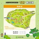 서울어린이대공원 티스토리