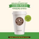 커피빈스토리