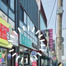 덕촌김밥 이미지