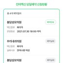 봉담성모의원 네이버블로그