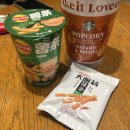 박서연막창곱창 | 온셋.