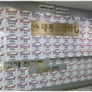 태풍수학학원 이미지