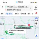 세탁풍경석림 | 1_ 상해 푸동 공항 국내선 라운지 V1 라운지 후기 / 쿤밍 석림 (石林) / 쿤밍노가 맛집 추천 버섯훠궈...