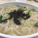 옹기전손칼국수