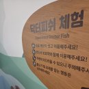 자연생태관 대여소 이미지