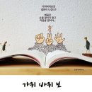 가위스케치 - 익산시 | 가위스케치