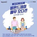 플랫폼제이 이미지