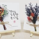 연캘리그라피디자인 이미지