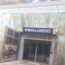 빛의 벙커 (제주 성산 AMIEX 전시관) 이미지