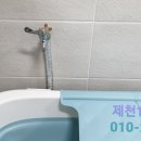백운설비 이미지