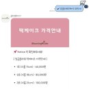 블루밍엠