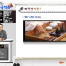 알고보면 더 재미있는 한국영화 이미지