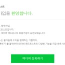 제이애드 네이버블로그