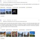 JSP타워 | 황금연휴 훗카이도 땡처리 할인 온천 여행
