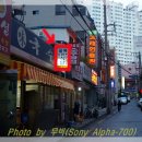 안식당 Daum카페