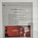 정호승문학관 이미지