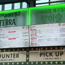 더 마켓 이미지