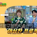 신나는컨텐츠교육 이미지