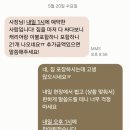 대능지 | [자양동 원룸이사 후기]일반이사 추가요금 없이 깔끔하게 마무리(이사비용 공개)