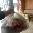 대전 삼성동 족발맛집 홍스족발보쌈 맛있는 족발 포장후기