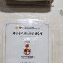 시장반점 티스토리