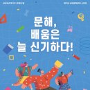 광주시노인복지관 이미지