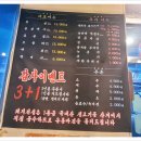 산수유통 이미지