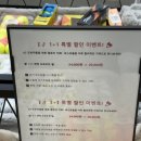 런던로스트볼팩토리 이미지