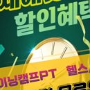 제제캠프 이미지