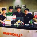 한스델리 홍제점 플러스 네이버블로그