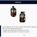 태디