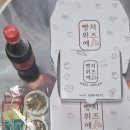 빵위에치즈 은평점 이미지