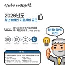태안청년수산