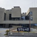 기장