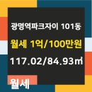 자이원공인중개사사무소 이미지