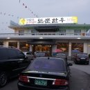 상당히괜찮은가게 이미지