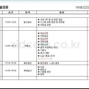 (주) 한빛나노의료기 이미지