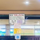 구포촌국수 이미지