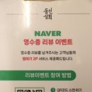 옥수상회 이미지