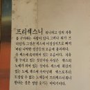 사바아사나